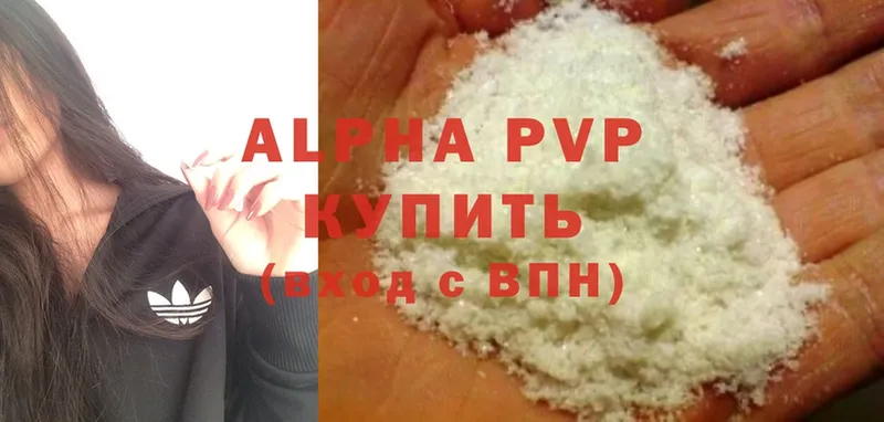 Купить наркотики Кашин Cocaine  СК  Каннабис  АМФ  Кетамин  ГАШИШ 