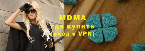 мефедрон VHQ Волосово